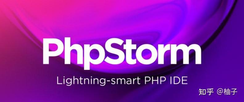 php用什么软件来编程