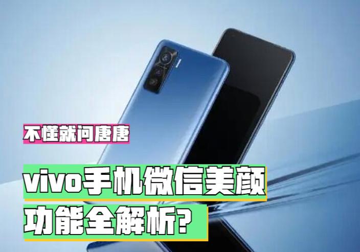 vivo手机开三个微信