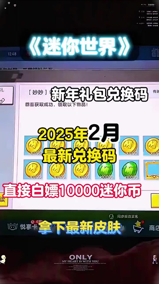 免费获得迷你币