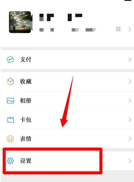 儿童使用微信设置