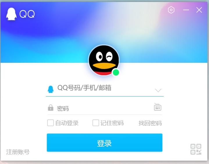 qq开启勿扰模式对方能看到吗
