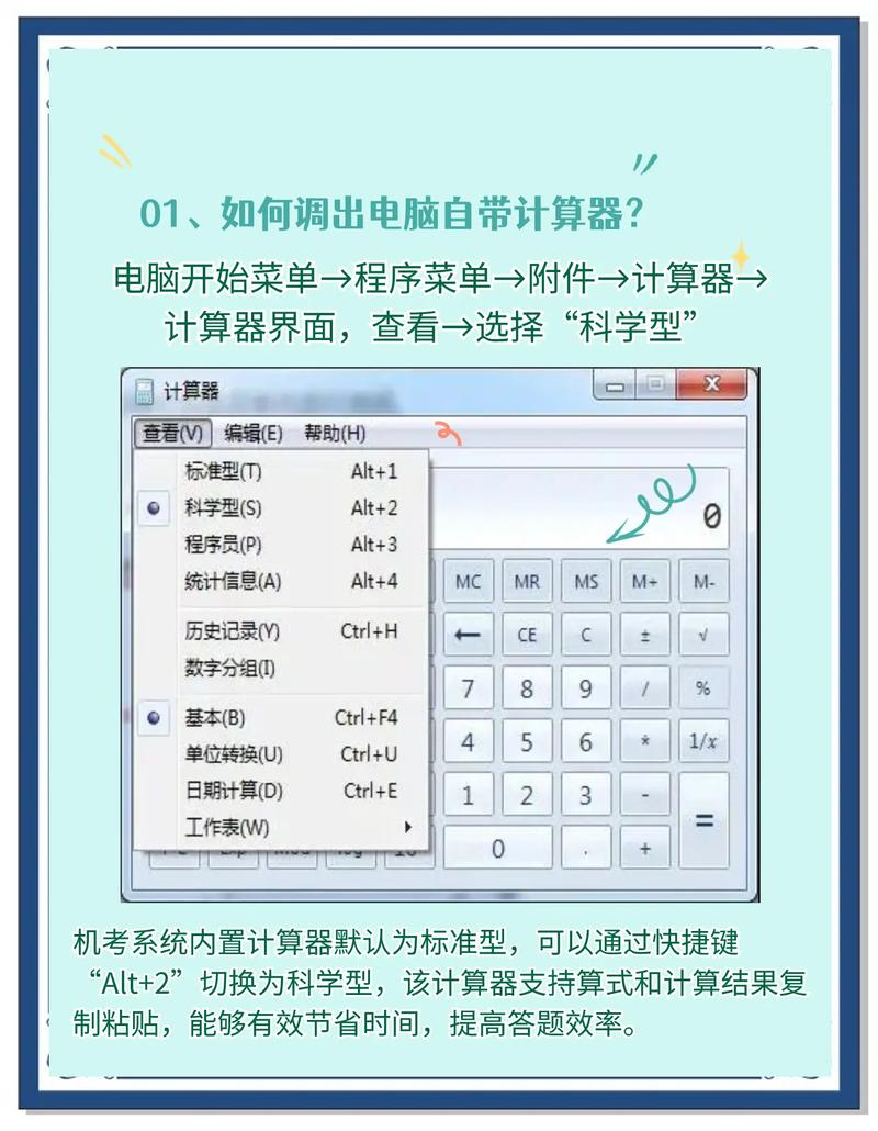 匀减速距离计算公式