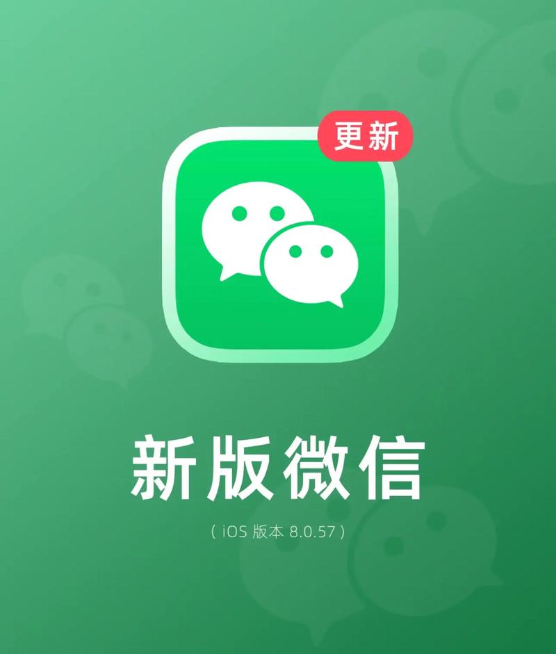 微信官方下载安装2025最新版免费