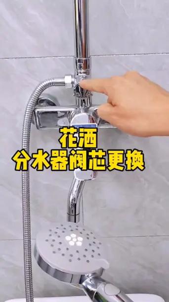 花洒下面旋转水龙头拆卸图解