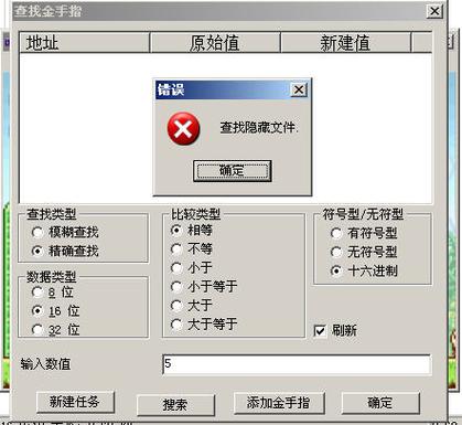 小鸡模拟器psp金手指