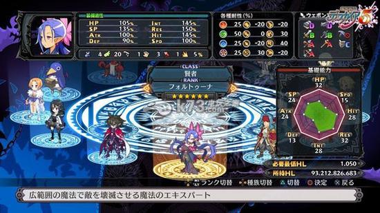 魔界战记5玛那怎么用