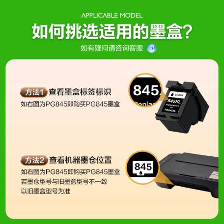 佳能ts308墨盒型号
