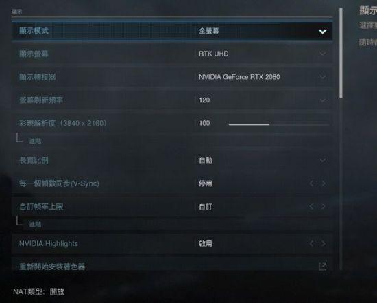 使命召唤16单机模式怎么连网