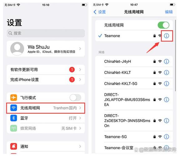 手机连不上自家的wifi