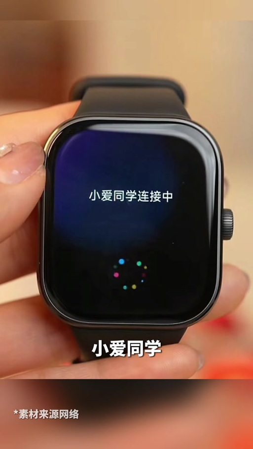 小米手表怎么呼叫小爱同学