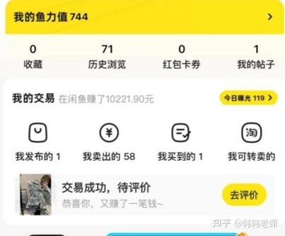 咸鱼放冷冻能保存多久