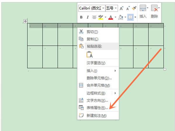 如何设置wps word表头固定