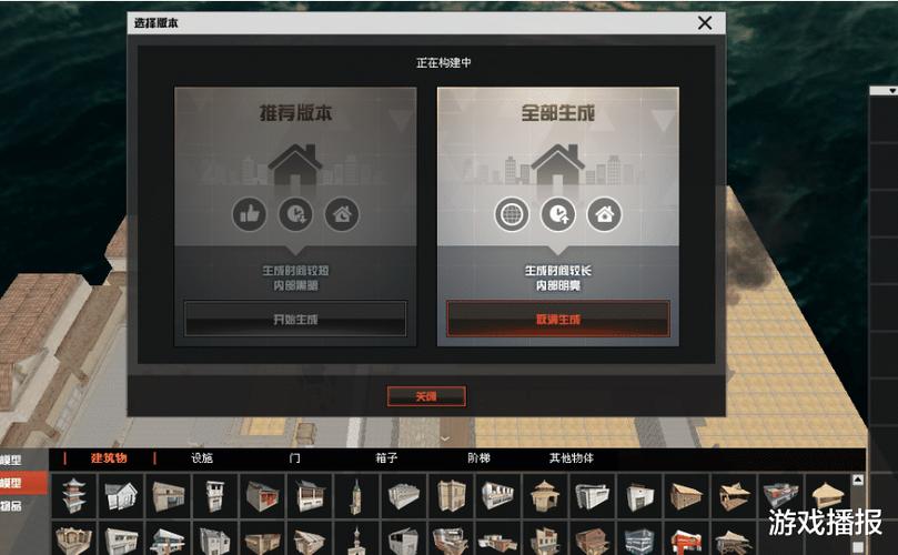 穿越火线地图编辑器