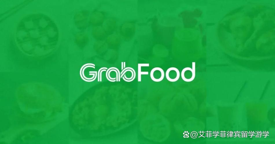 grabfood点餐官方下载