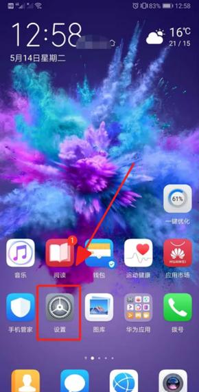 华为相册多了很多空白照片
