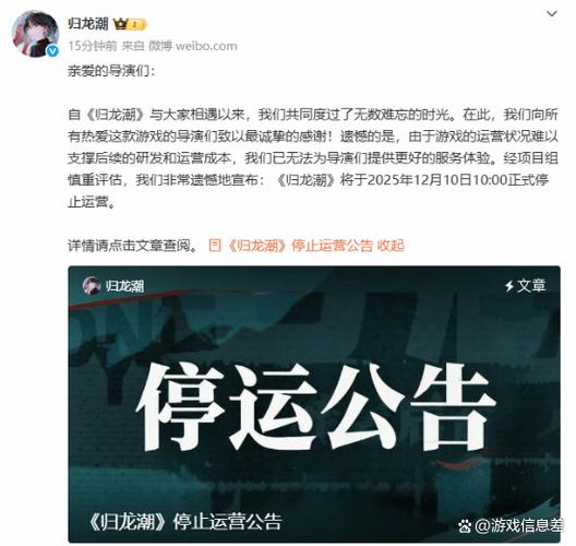 龙三什么时候出