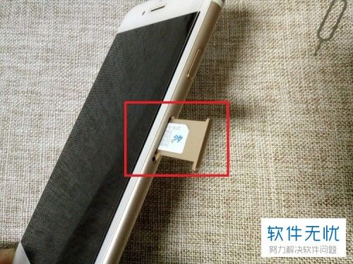 sim小卡怎么插中卡槽