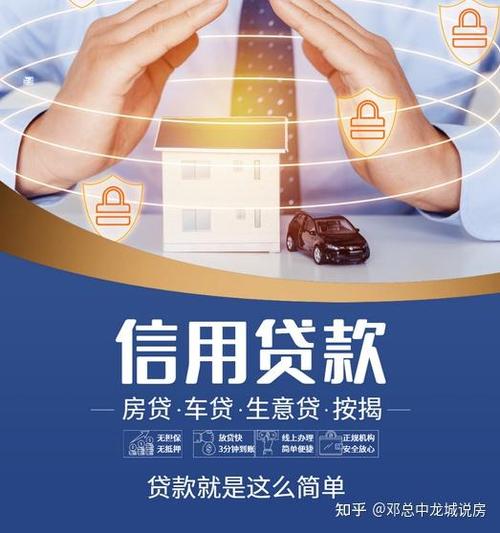 农商银行贷款要什么条件