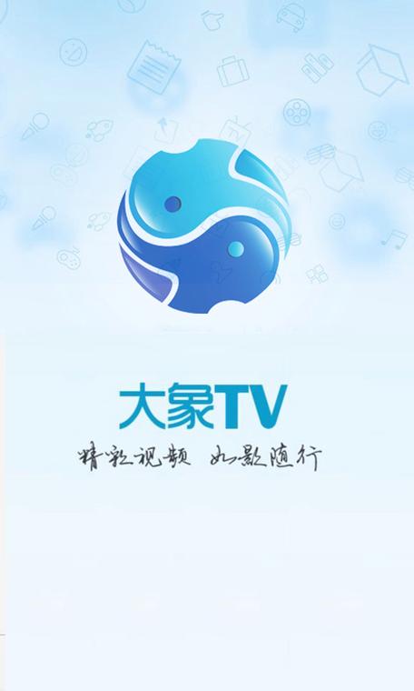 河南大象客户端下载