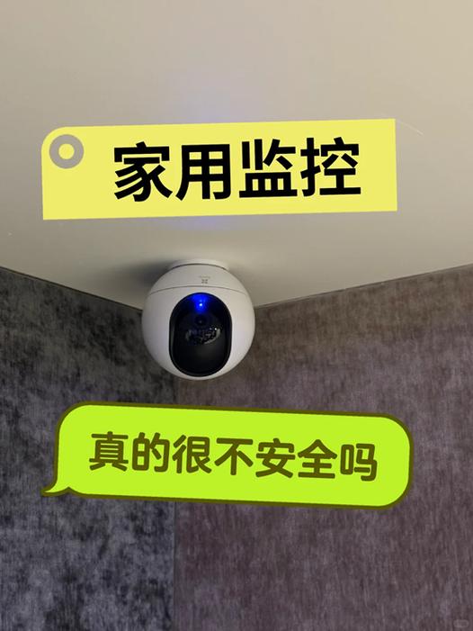 监控为什么不建议开人形追踪