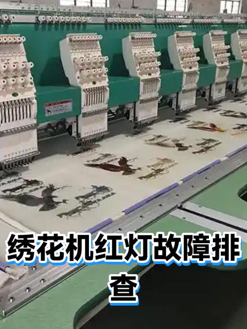 绣花机没断线却要报警