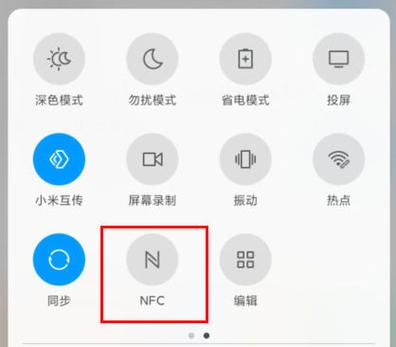 红米k30如何隐藏应用