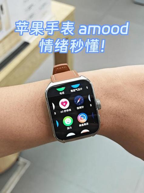 苹果手表更新21小时