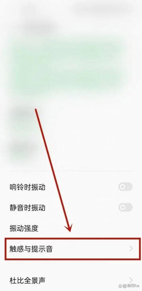 手机删除声音怎么取消