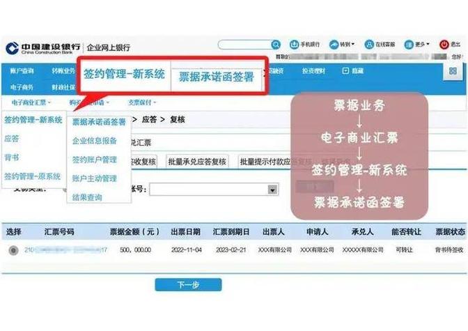 银联无卡支付功能开通建行