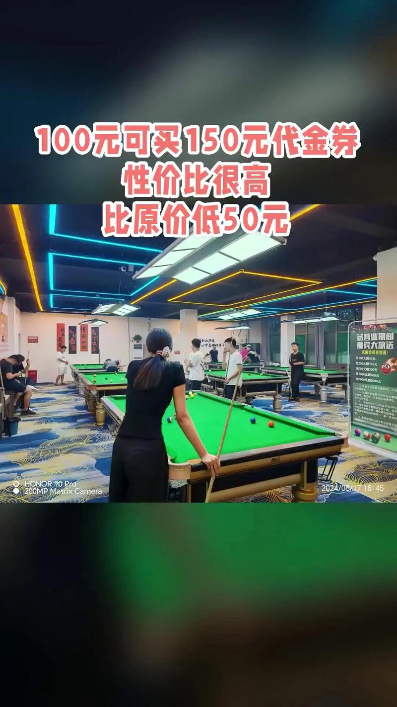 追分8金8啥意思