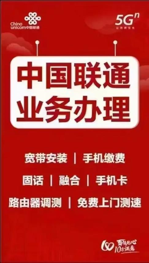 如何办理家庭宽带