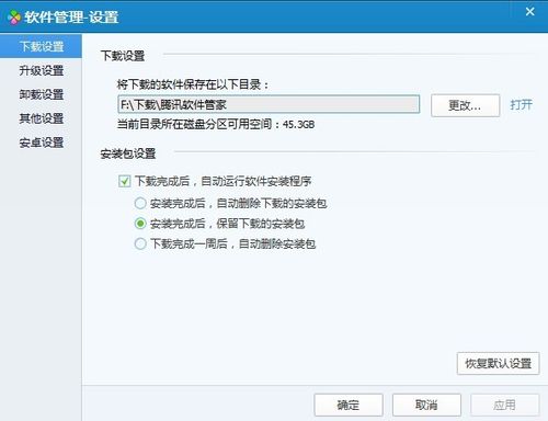 有兔阅读怎么查看目录