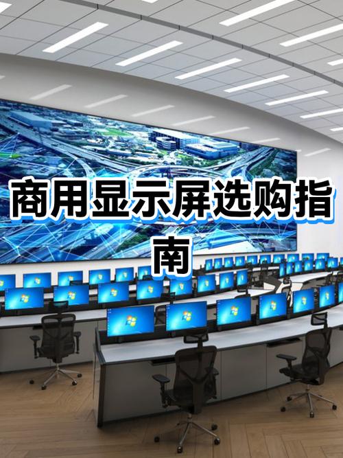 显示屏哪个牌子质量最好