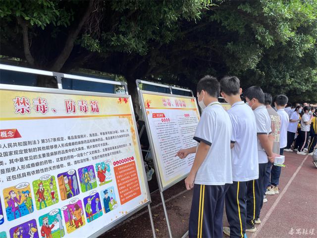 禁毒知识问答题及答案大全