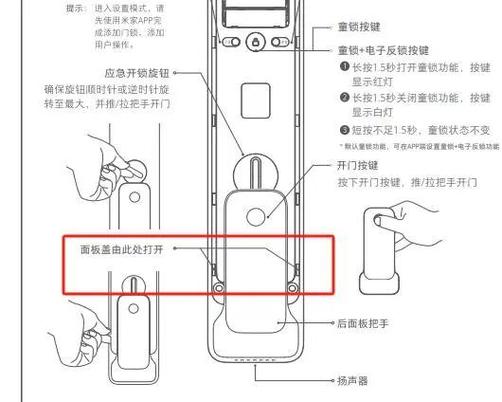 密码锁没电了怎么更换电池