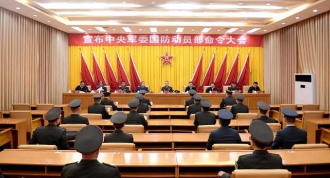 胥金平在中央任职了吗