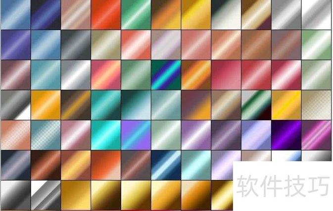 excel表格渐变色