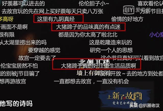 爱奇艺有弹幕功能吗