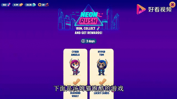 汤姆猫跑酷礼品兑换码