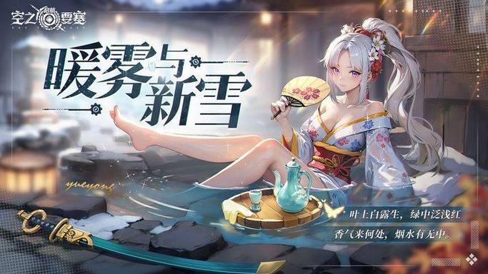 空之要塞SP弗蕾娅