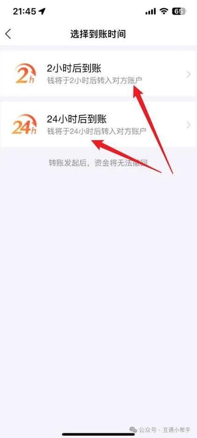 交易延迟24小时处理