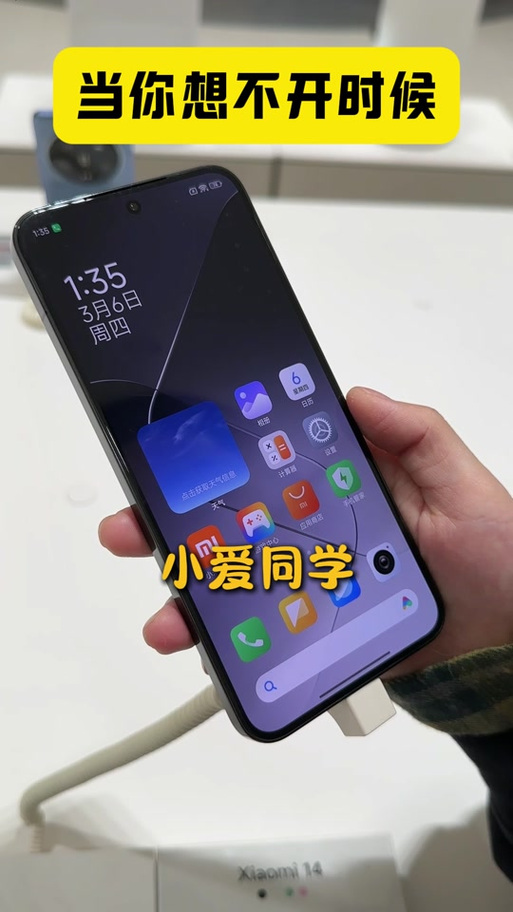小爱同学如何唤醒