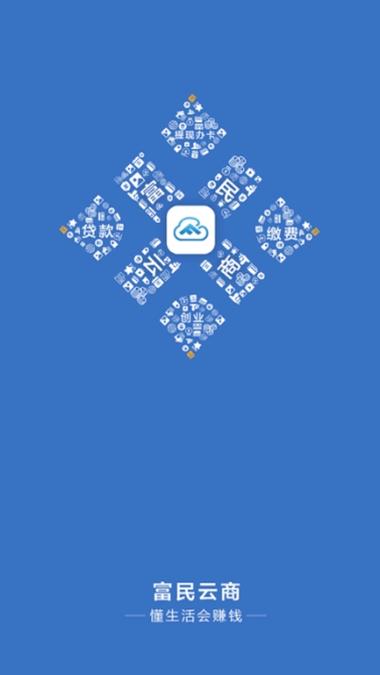 下载众善富民APP