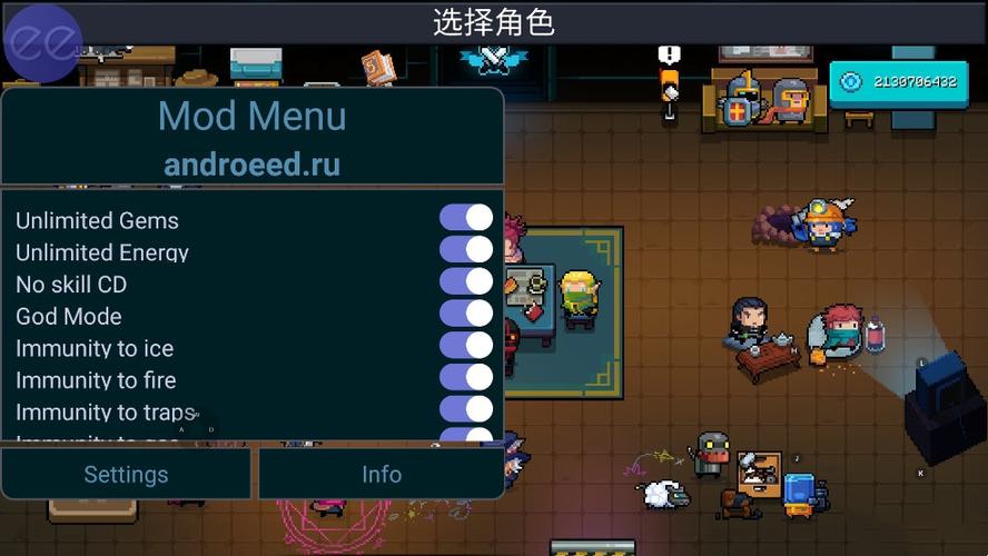 元气骑士破解版无限资源2023