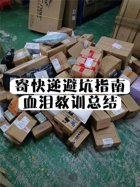 怎么让别人看不到菜鸟快递