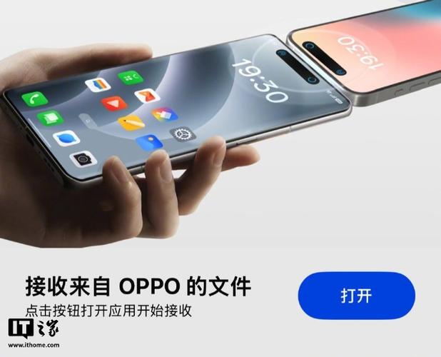 oppo手机有没有碰一碰功能