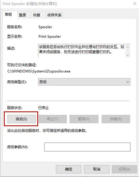 连接打印机找不到驱动程序