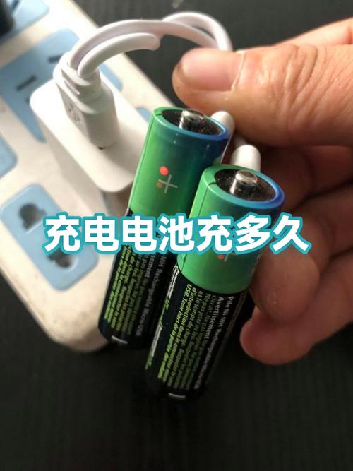 series5000充电充多久