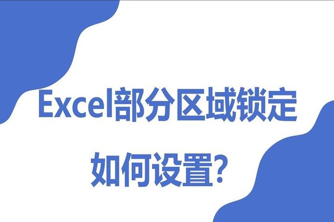 蓝色边框解锁不了原因