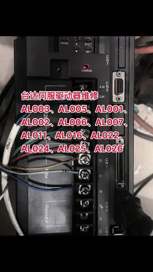 台达伺服驱动器AL006